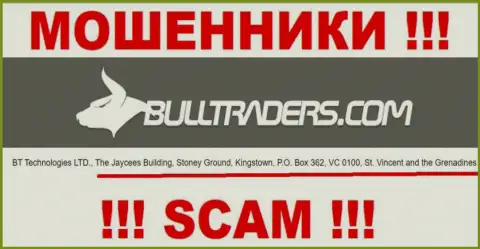 Bulltraders Com - это ВОРЮГИБуллтрейдерсСкрываются в оффшорной зоне по адресу - The Jaycees Building, Stoney Ground, Kingstown, P.O. Box 362, VC 0100, St. Vincent and the Grenadines