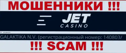 Регистрационный номер организации, владеющей Jet Casino - НЕТ