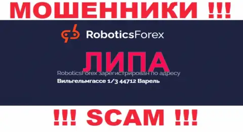 Офшорный адрес компании Robotics Forex выдумка - мошенники !!!