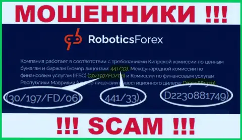 Номер лицензии на осуществление деятельности RoboticsForex Com, на их веб-сайте, не сумеет помочь сохранить Ваши денежные вложения от слива