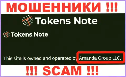 На портале Tokens Note сообщается, что Аманда Групп ЛЛК это их юр лицо, но это не значит, что они приличные