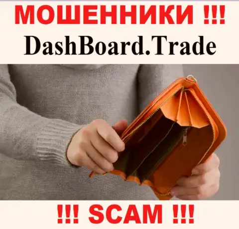Не рассчитывайте на безрисковое взаимодействие с дилинговым центром DashBoard GT-TC Trade - это хитрые интернет обманщики !!!