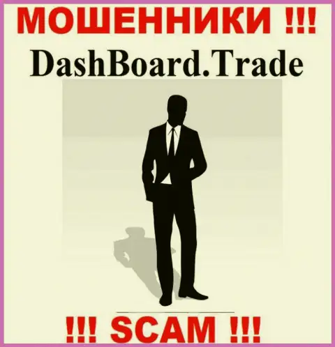 DashBoard Trade являются шулерами, в связи с чем скрывают информацию о своем руководстве
