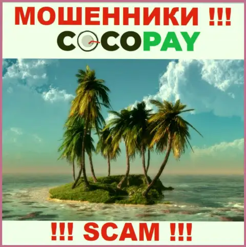 В случае грабежа Ваших депозитов в компании Коко-Пей Ком, жаловаться не на кого - информации об юрисдикции нет