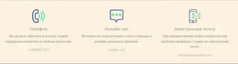 Официальный веб-сайт дилинговой организации КаувоКапитал