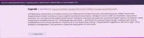 Отзыв клиента о брокере КаувоКапитал Ком на сайте Revocon Ru