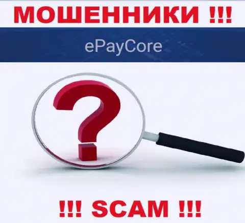 Мошенники EPayCore Com не указывают юридический адрес регистрации организации это МОШЕННИКИ !!!
