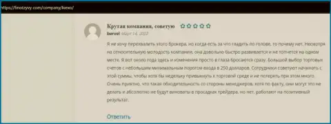 Реальные отзывы о дилинговой организации Киексо ЛЛК на веб-ресурсе finotzyvy com