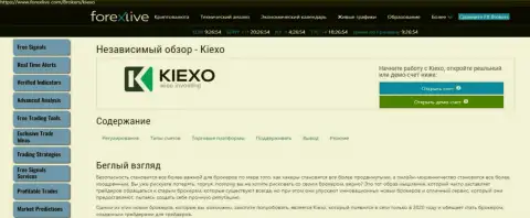 Краткое описание дилинговой организации KIEXO на сайте Форекслайв Ком