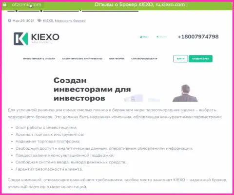 Положительное описание компании KIEXO на web-портале otzomir com