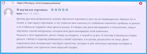 Позитив в отношении брокерской компании Зинейра Ком в отзыве клиента на сайте finotzyvy com