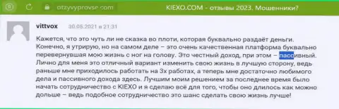 Отзывы валютных трейдеров о пассивном совершении сделок с дилинговым центром Kiexo Com на сайте otzyvprovse com