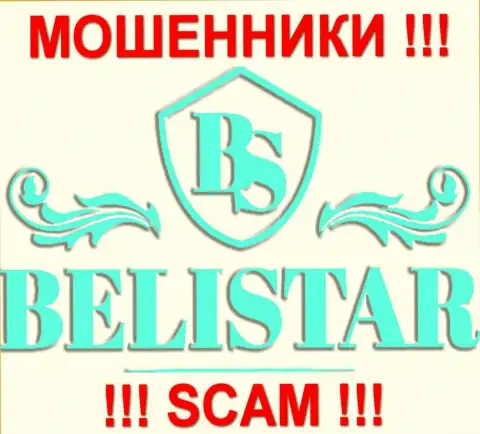 Балистар Ком (Belistar Com) - АФЕРИСТЫ !!! SCAM !!!