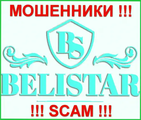 Belistar Holding LP (Белистар) - это КУХНЯ НА ФОРЕКС !!! SCAM !!!