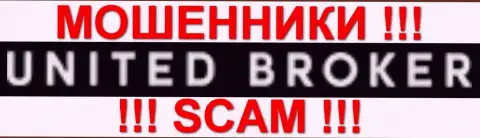 United Broker Ltd - FOREX КУХНЯ !!! SCAM !!!
