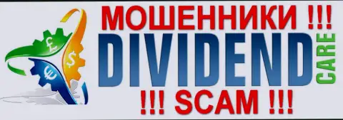 DividendCare Ltd - это ОБМАНЩИКИ !!! SCAM !!!