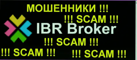 IBRBroker Com - это ЖУЛИКИ !!! SCAM !!!