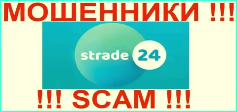 Лого мошеннической forex-брокерской компании СТрейд24