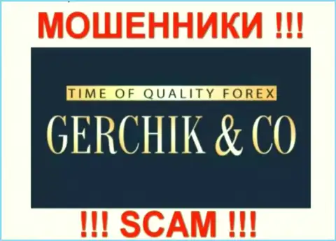 Gerchik and Co - это МОШЕННИКИ !!! СКАМ !!!