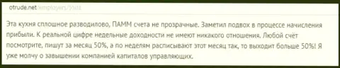 DukasСopy Сom поголовное кидалово, так заявляет автор представленного отзыва