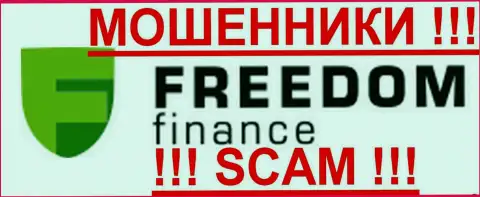 Freedom Finance - это МОШЕННИКИ !!!