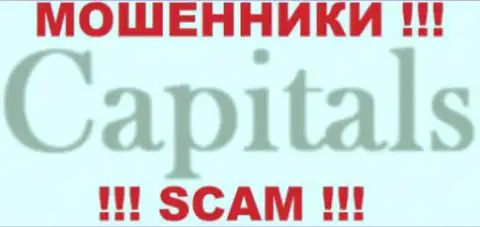 Capitals Fund - это КИДАЛЫ !!! SCAM !!!