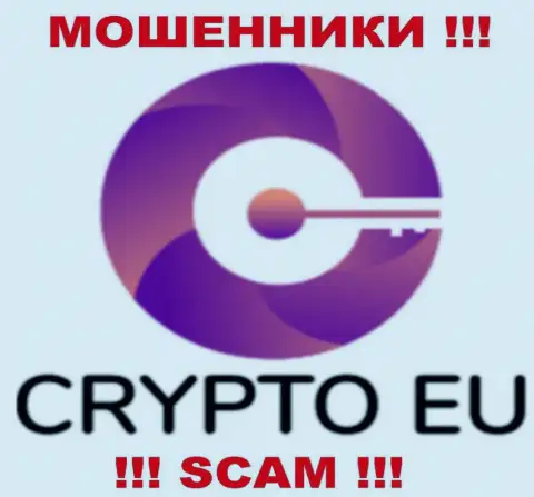 Crypto Eu - это МОШЕННИКИ !!! SCAM !!!
