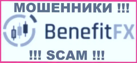 BenefitFX Com - это КИДАЛЫ !!! SCAM !!!