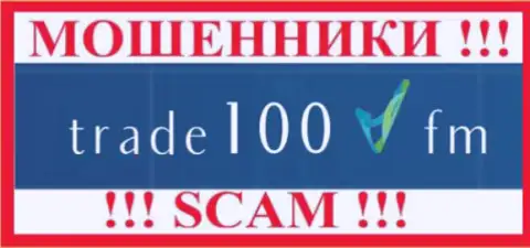 Trade100 - это КУХНЯ !!! SCAM !!!