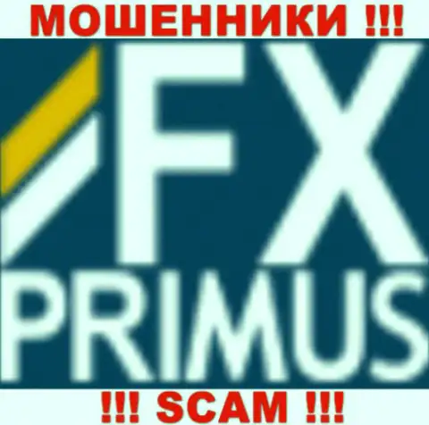 FXPrimus - это ФОРЕКС КУХНЯ !!! СКАМ !!!