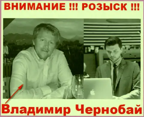 Чернобай Владимир (слева) и актер (справа), который выдает себя за владельца преступной ФОРЕКС конторы ТелеТрейд Ру и Форекс Оптимум