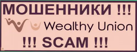 WealthyUnion LTD - это ЛОХОТРОНЩИКИ !!! SCAM !