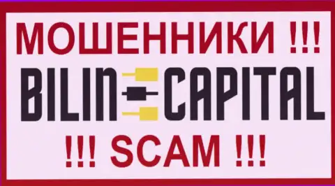 Билин Капитал - это МОШЕННИКИ ! SCAM !!!