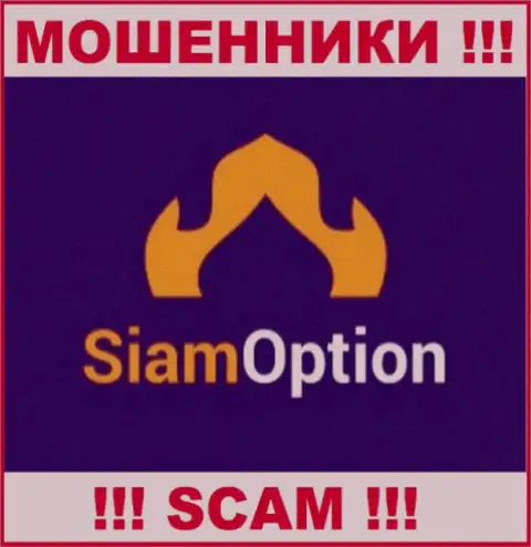 Siam Option - это МОШЕННИКИ !!! SCAM !